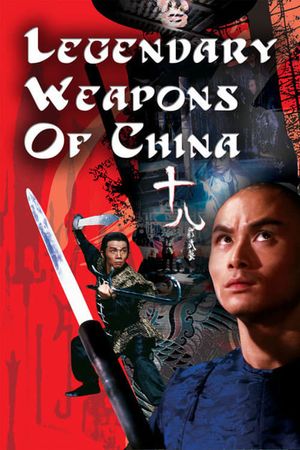 Legendary Weapons of China's poster