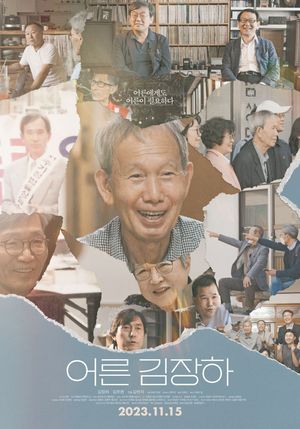 A Man Who Heals the City's poster