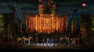 Arena Di Verona: Il Trovatore's poster