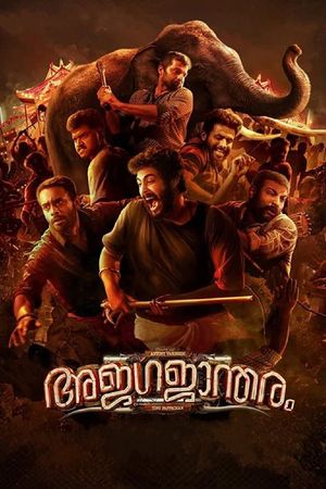 Ajagajantharam's poster