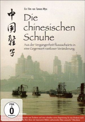 Die chinesischen Schuhe's poster image