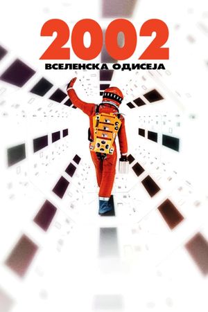 2001: A Space Odyssey's poster