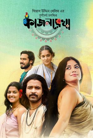 Kajolrekha's poster