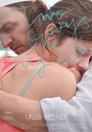 Two Days, One Night's poster