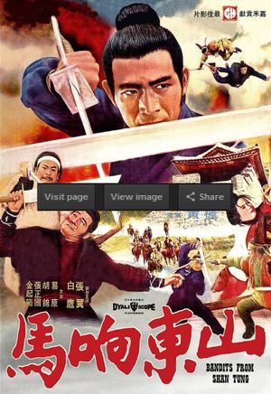 Bandits from Shantung's poster