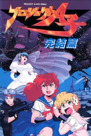 Project A-Ko 4: Final's poster