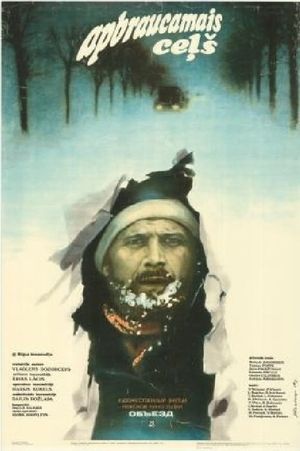 Obyezd's poster image