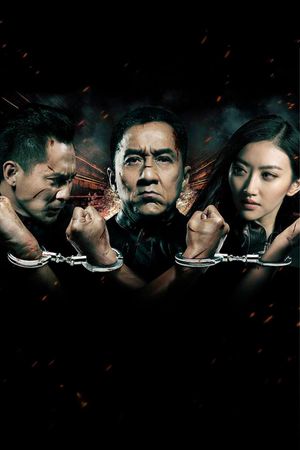 Police Story: Lockdown's poster