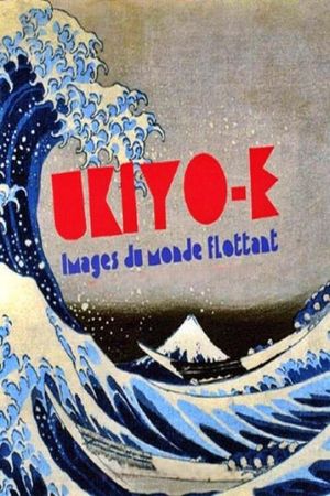 Ukiyo-e: Floating World Images's poster