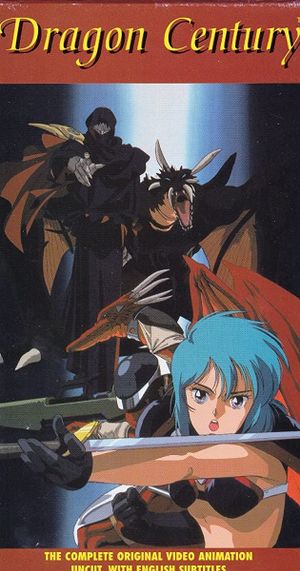 Dragon Century's poster