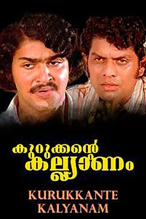 Kurukkante Kalyanam's poster