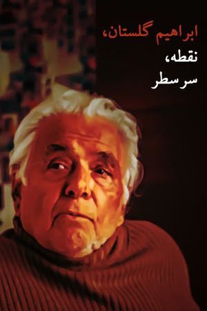 Ebrahim Golestan, Full stop's poster