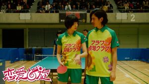 Mix's poster