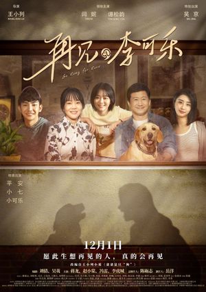 So Long for Love's poster