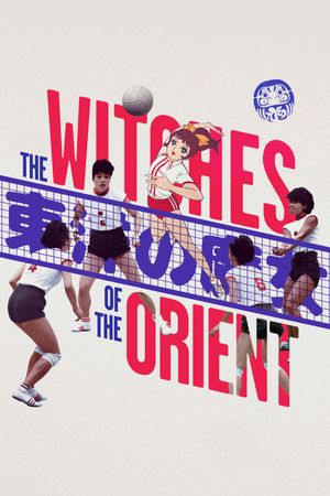 The Witches of the Orient's poster image