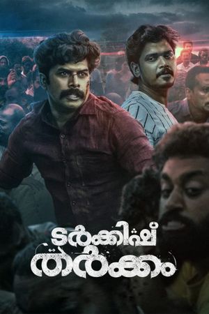 Turkish Tharkkam's poster