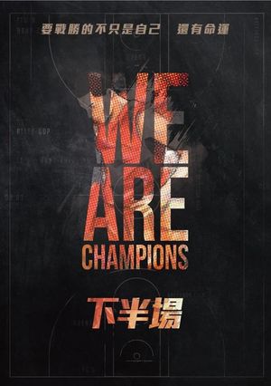 We Are Champions's poster