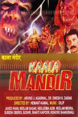 Kaala Mandir's poster image
