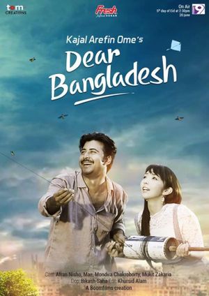 Dear Bangladesh's poster image