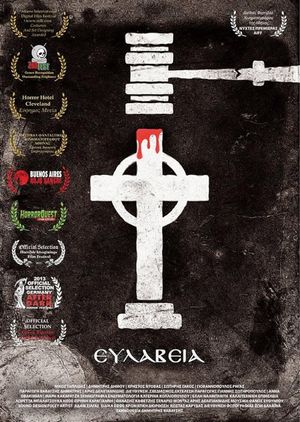 Sanctimony's poster