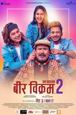 Bir Bikram 2's poster