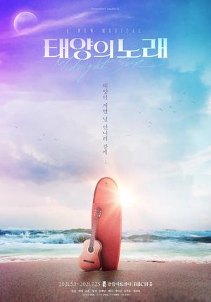 Midnight Sun (musical)'s poster image