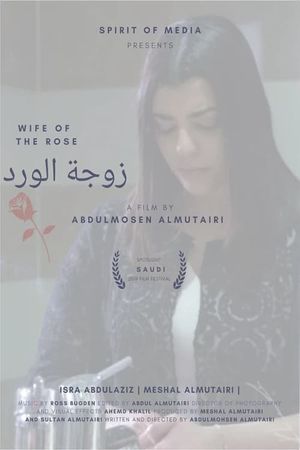 Wife of The Rose's poster