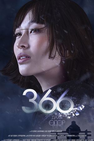 366th day's poster