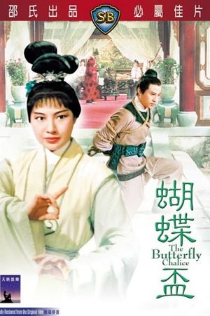 The Butterfly Chalice's poster