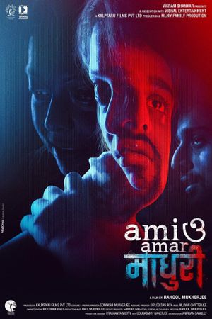 Ami O Amar Madhuri's poster