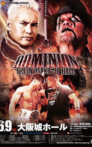 NJPW Dominion 6.9 in Osaka-jo Hall's poster