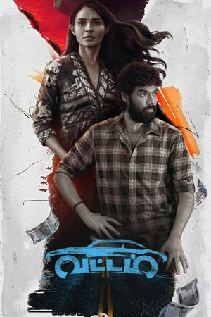 Vattam's poster