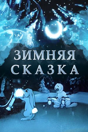 A Winter Tale's poster