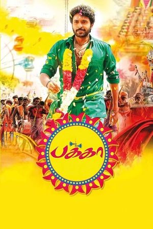 Pakka's poster image