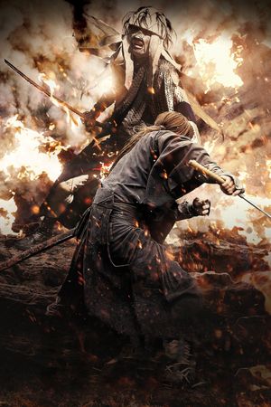 Rurouni Kenshin: The Legend Ends's poster