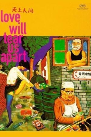 Love Will Tear Us Apart's poster