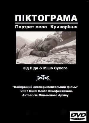 Pictograph's poster