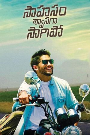 Saahasam Swaasaga Saagipo's poster