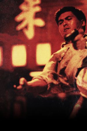 Hard Boiled's poster