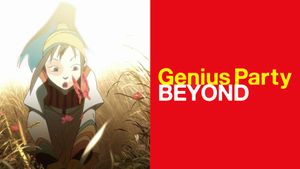 Genius Party Beyond's poster