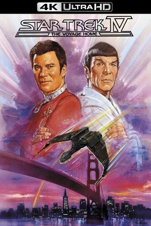 Star Trek IV: The Voyage Home's poster