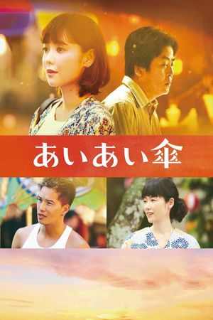 Under One Umbrella's poster
