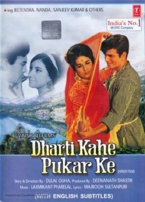 Dharti Kahe Pukar Ke's poster