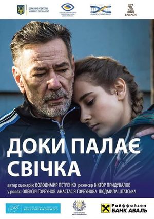 While the Candle Is Burning's poster