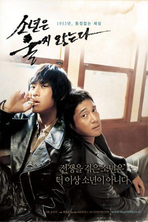 Once Upon a Time in Seoul's poster