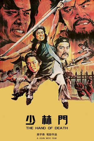 The Hand of Death's poster