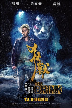 The Brink's poster