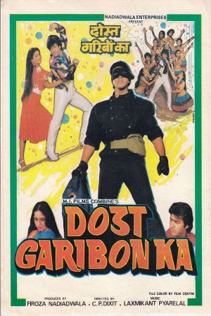 Dost Garibon Ka's poster