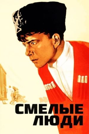 The Horsemen's poster