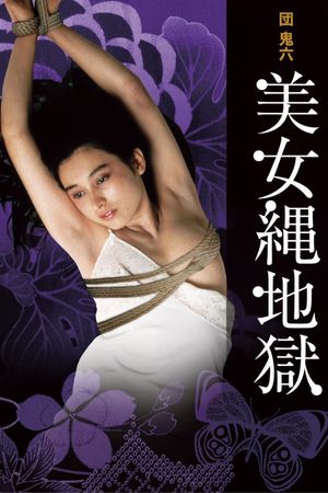 Beauty in Rope Hell's poster